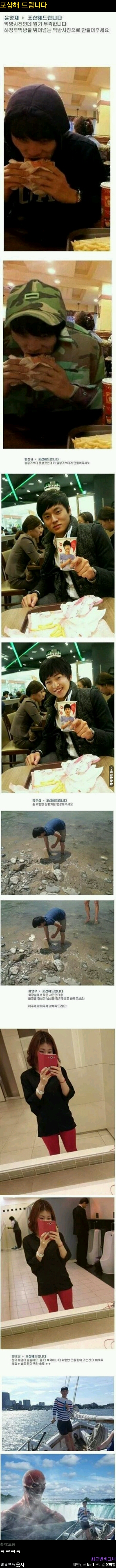 뽀샵해 주세요4