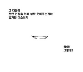 포스트의 이미지