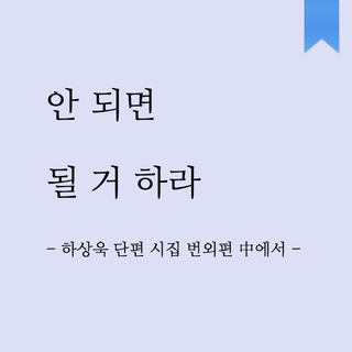 포스트의 이미지
