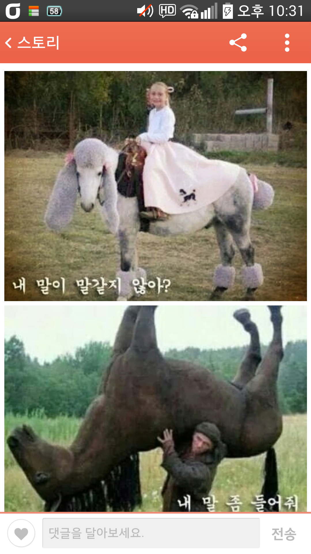 포스트의 이미지