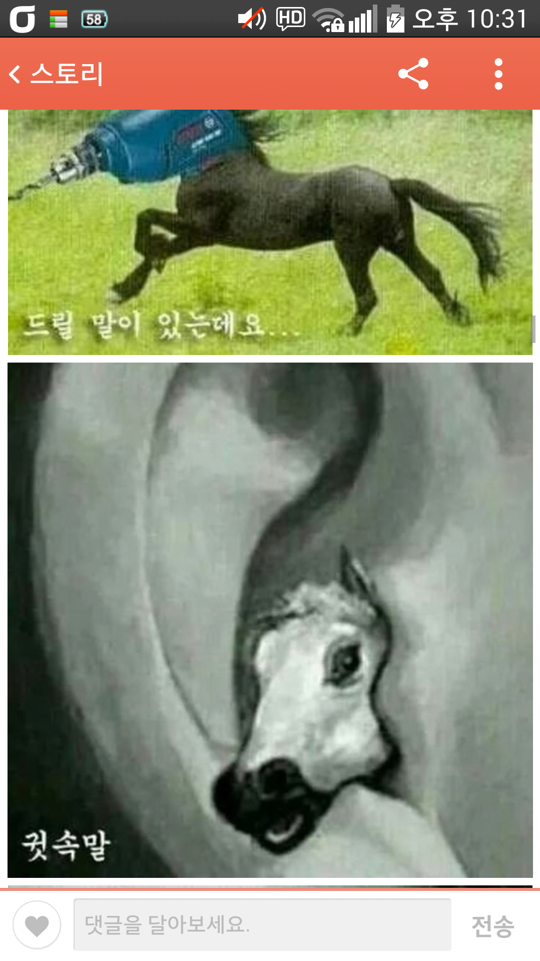 포스트의 이미지