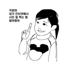 포스트의 이미지