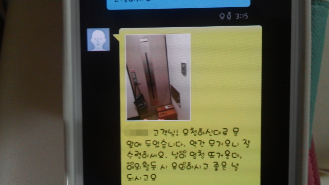 포스트의 이미지