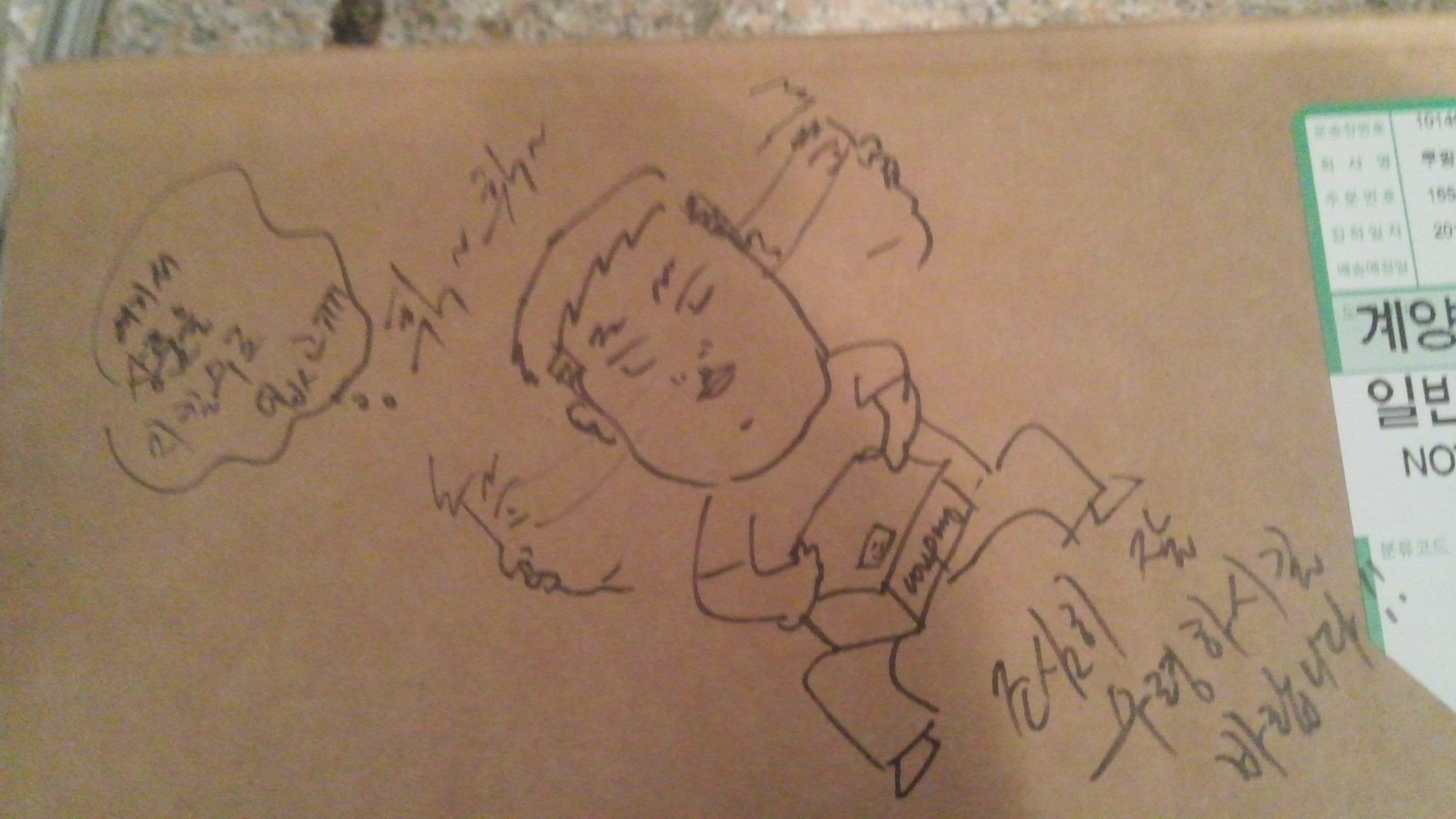 포스트의 이미지