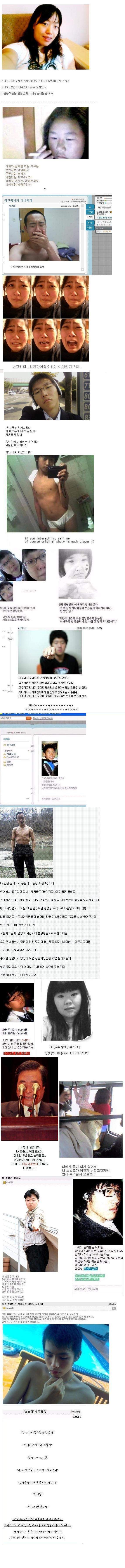 중2병걸린사람들