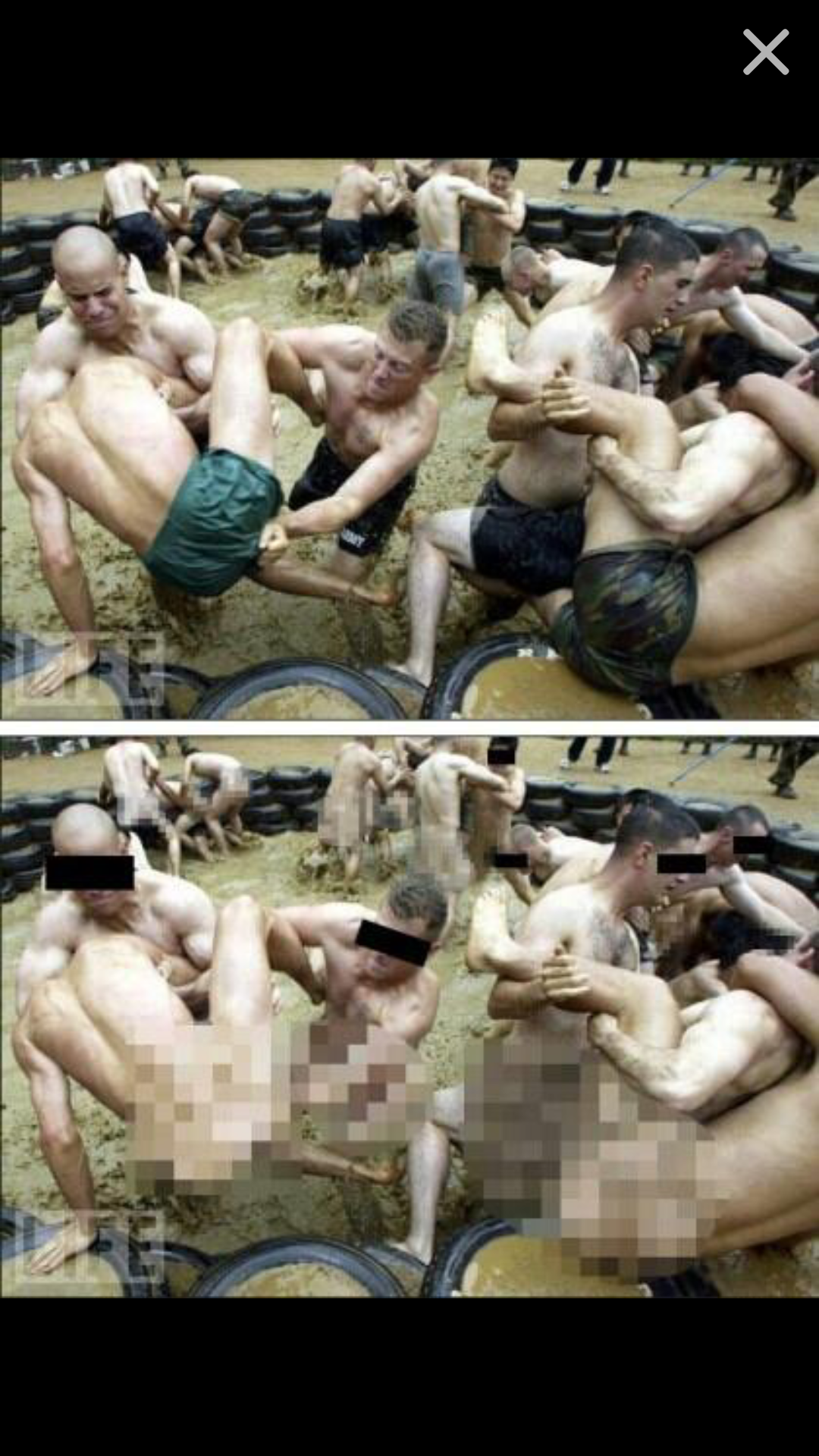 모자이크의 차이