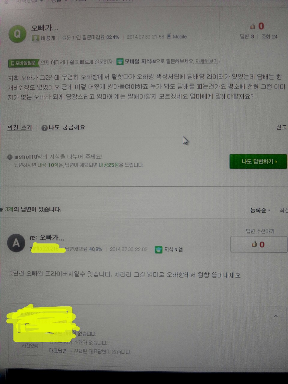 포스트의 이미지