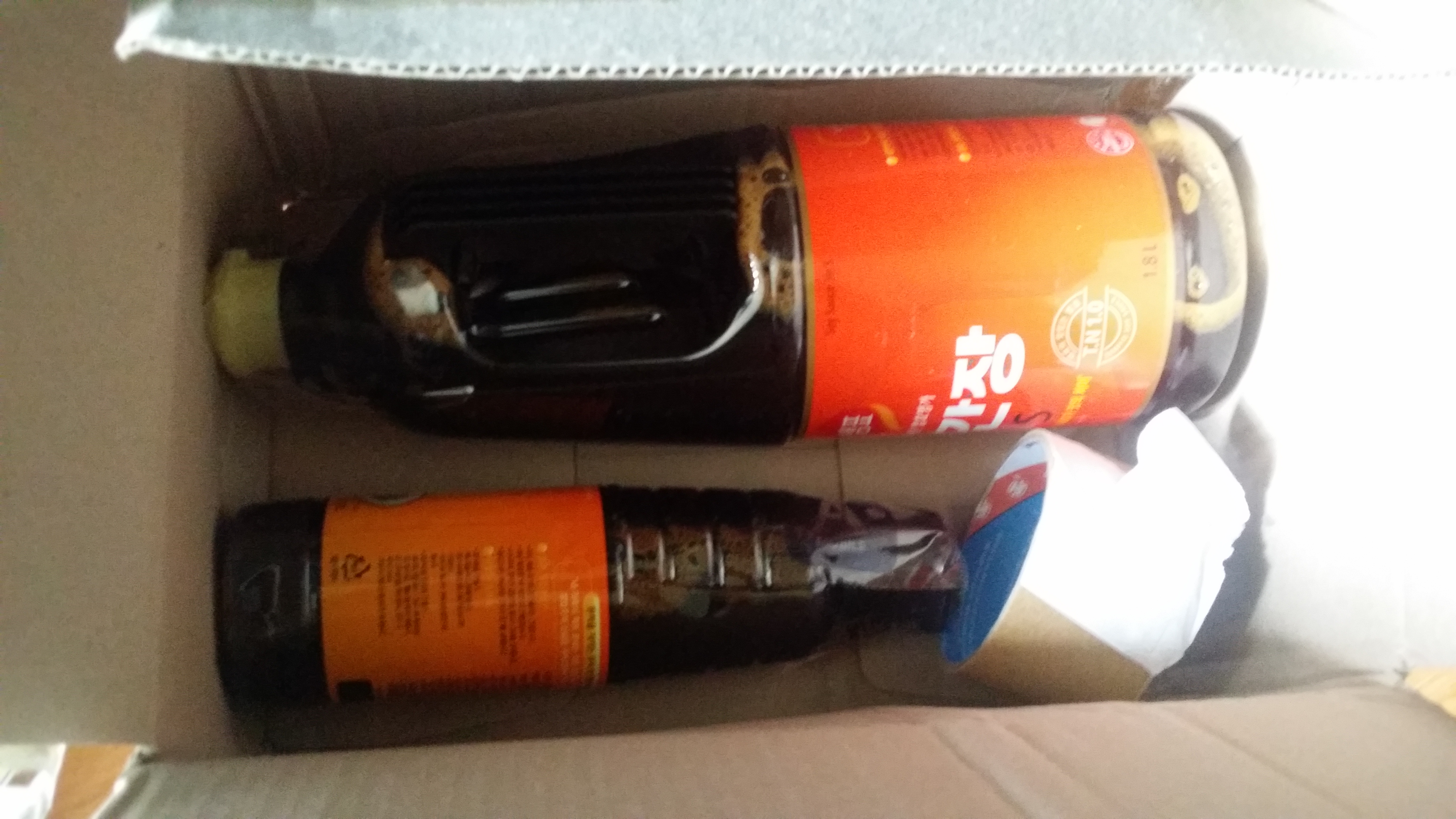 아좌씨 제가 시킨건 간장뿐인데요