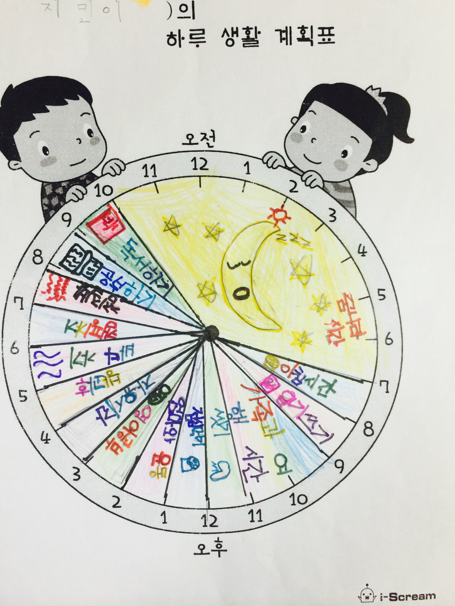 포스트의 이미지