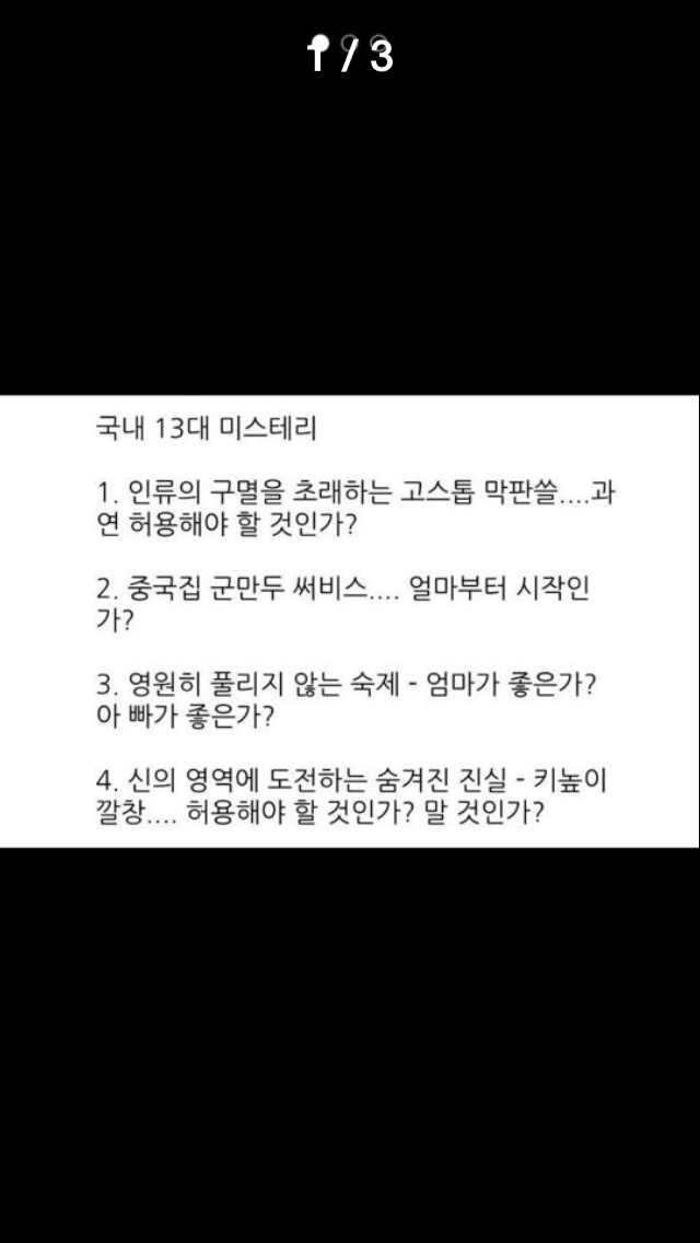 포스트의 이미지