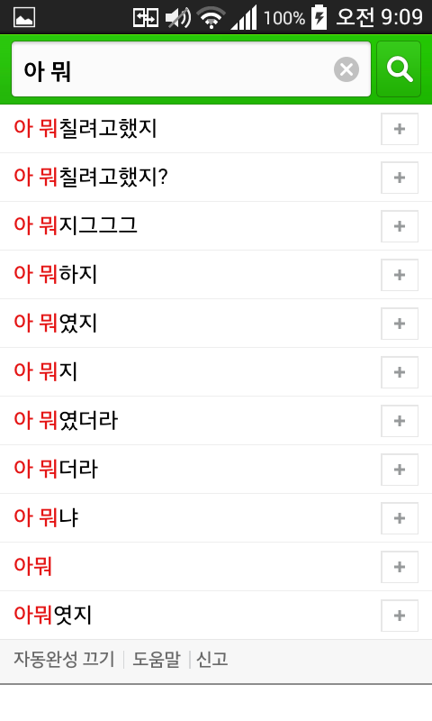 포스트의 이미지