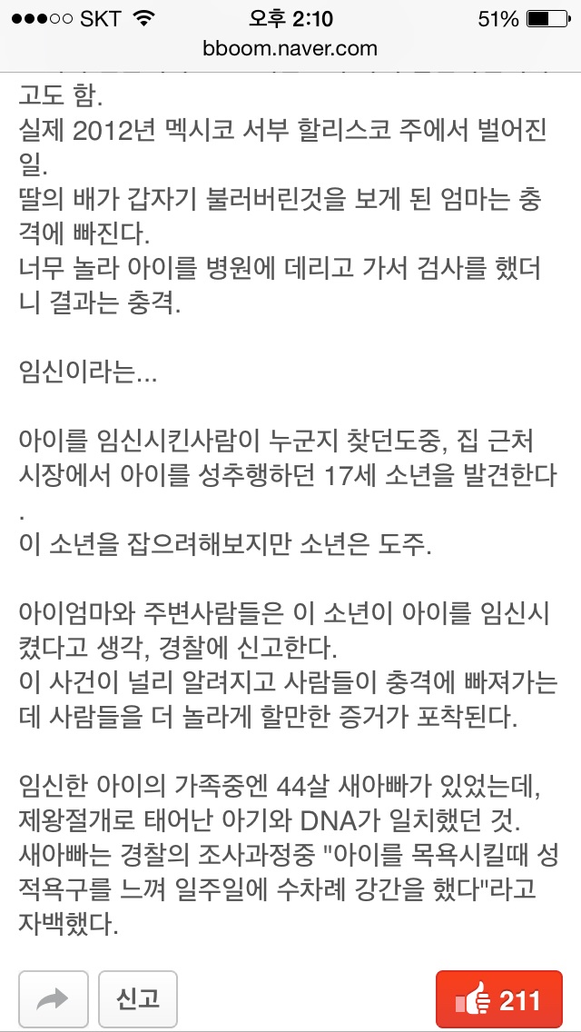 포스트의 이미지