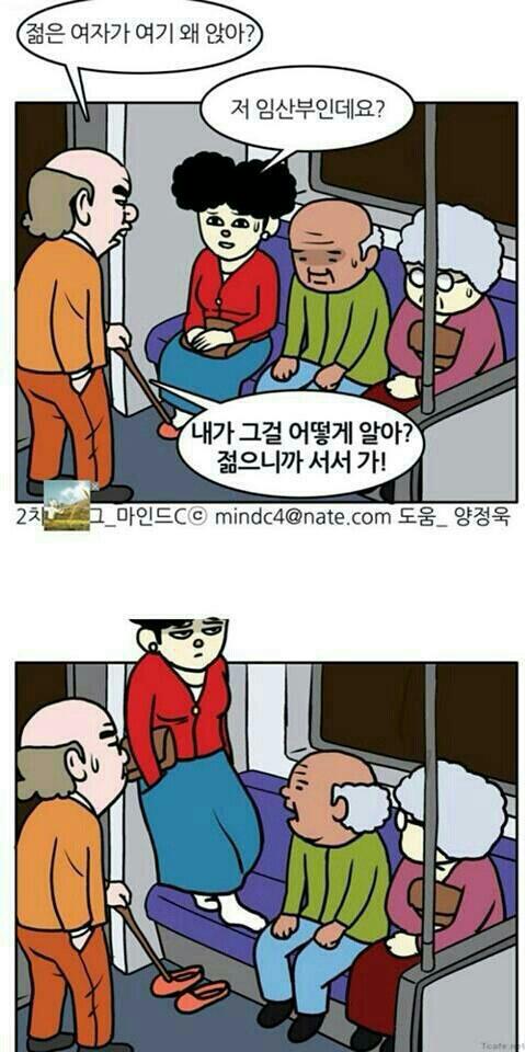 이럴땐 당황하지말고~