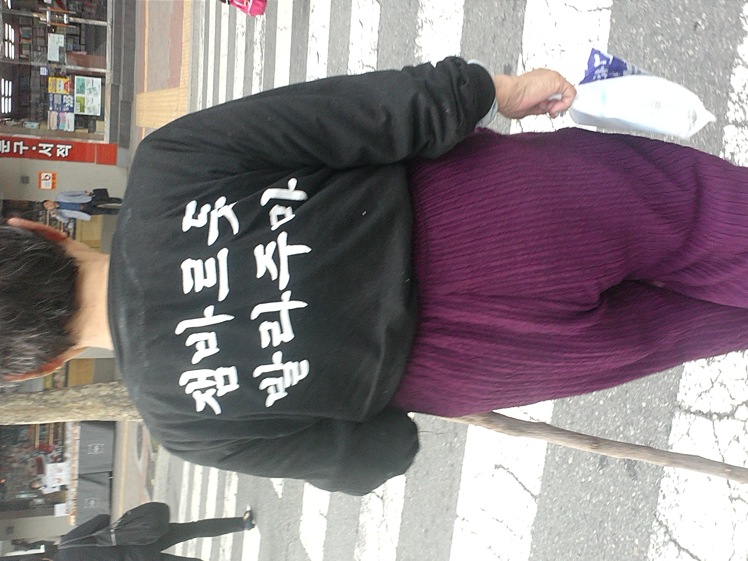 잼바르듯 발라주마