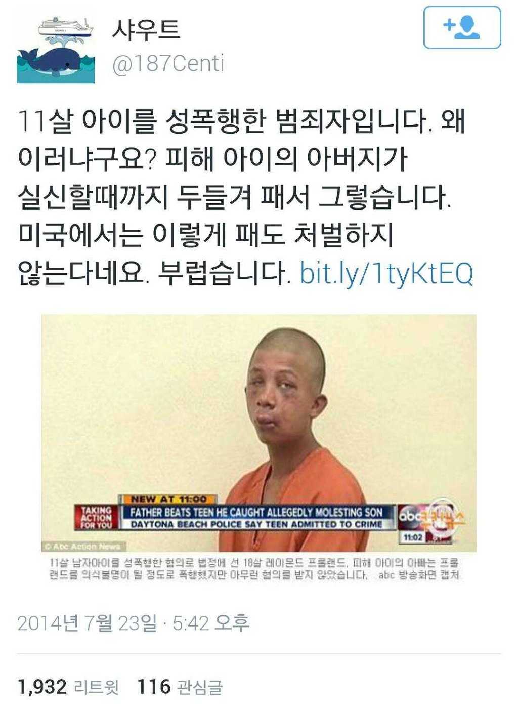 한국에선 불가능한 것