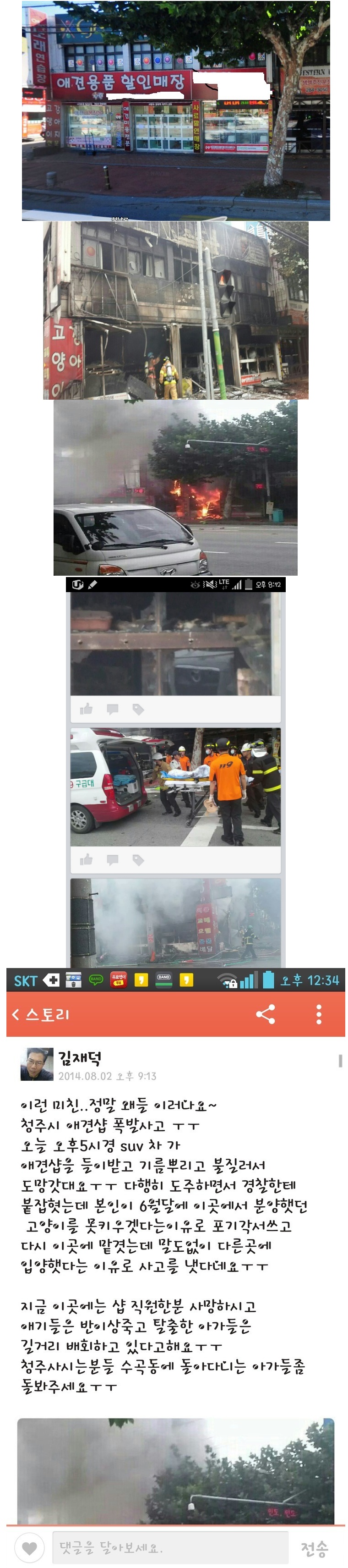 포스트의 이미지