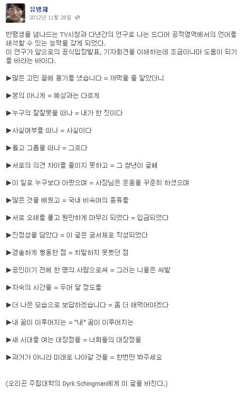 공적영역의 언어탐구