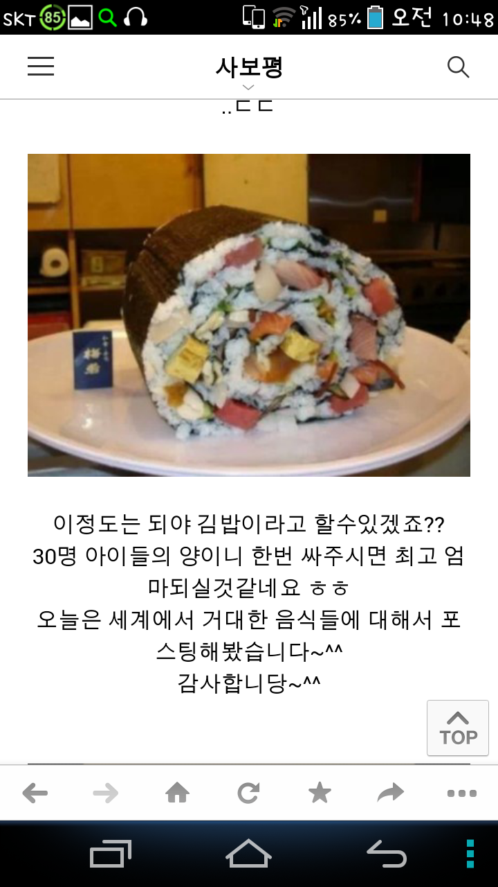 포스트의 이미지