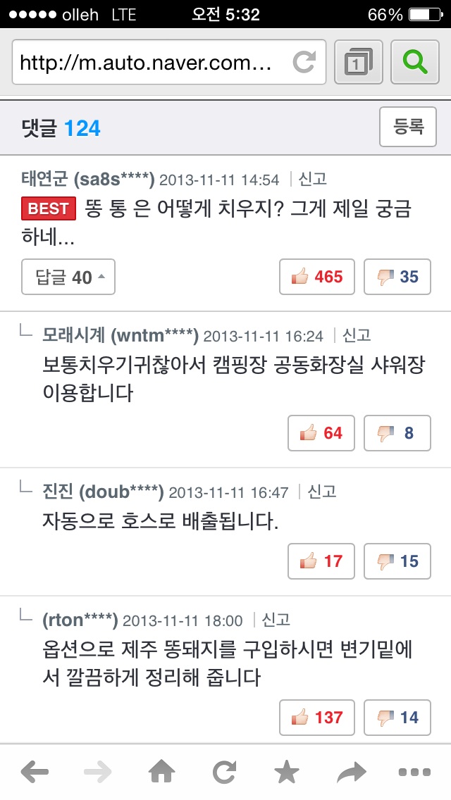 포스트의 이미지