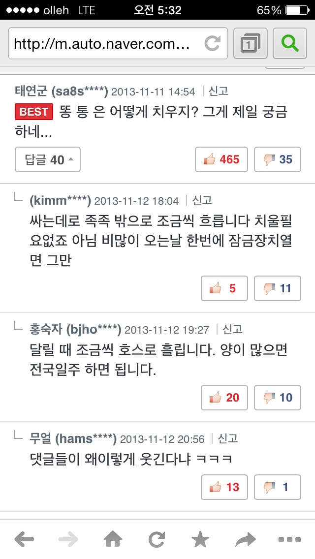 포스트의 이미지