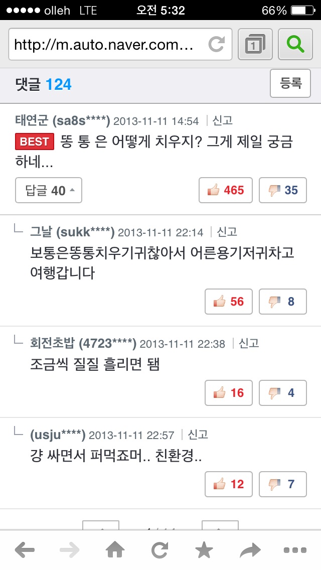 포스트의 이미지