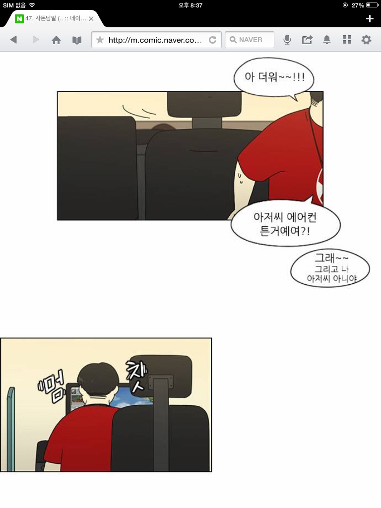 포스트의 이미지