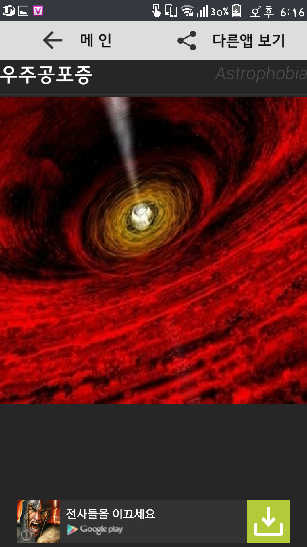 포스트의 이미지