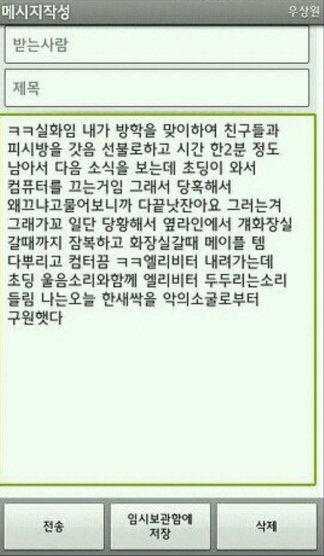 포스트의 이미지