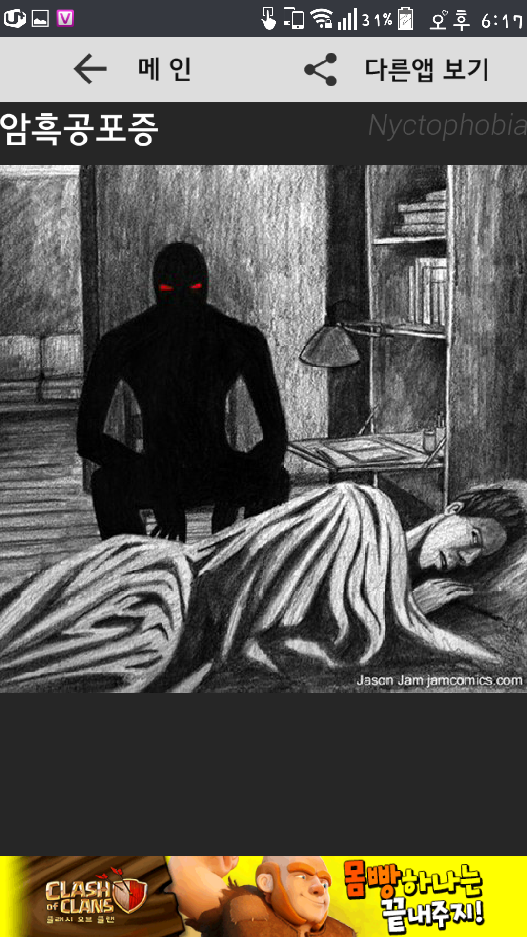 포스트의 이미지