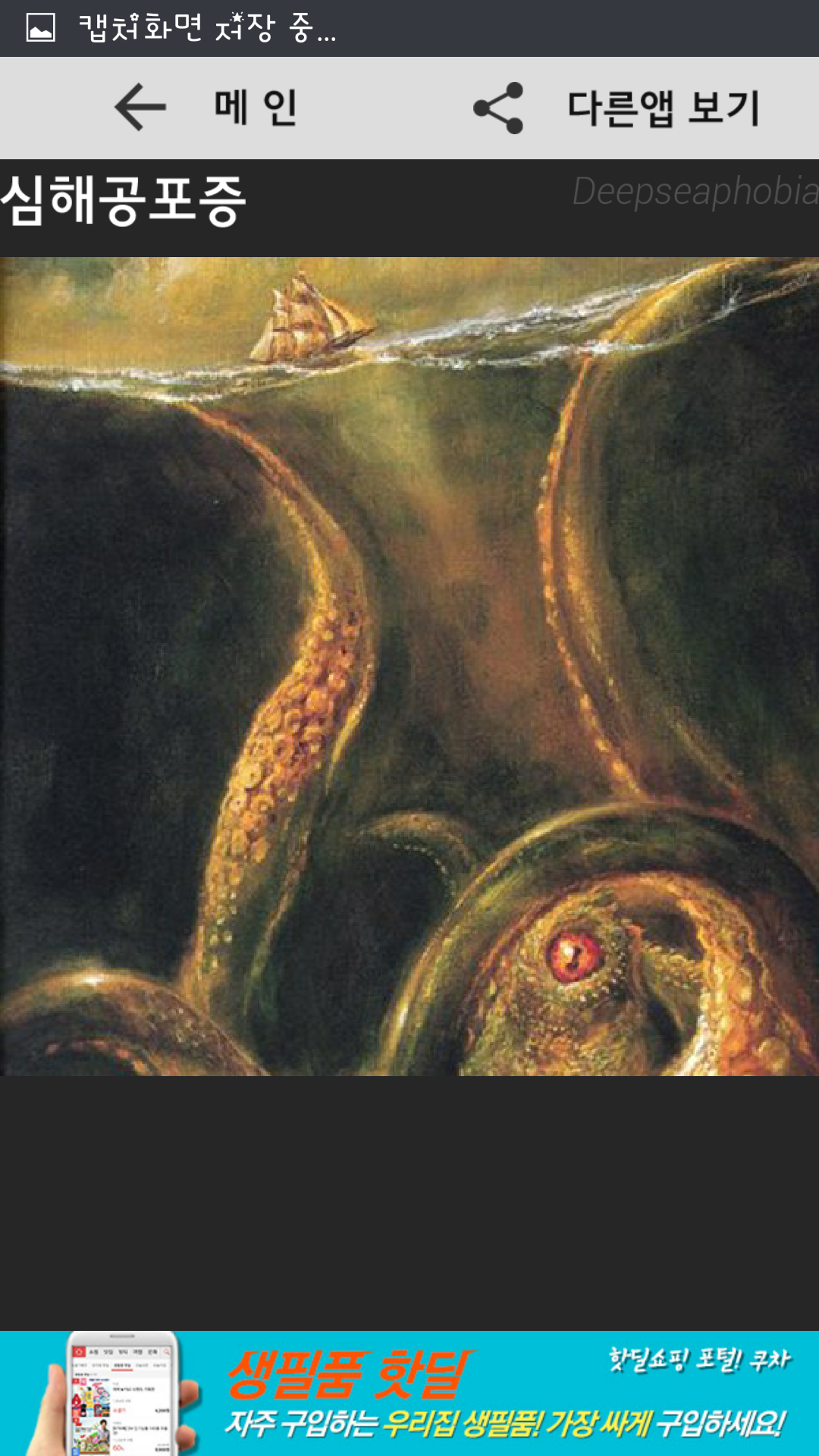 포스트의 이미지