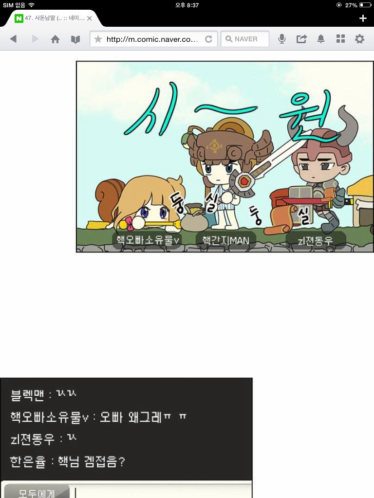 포스트의 이미지