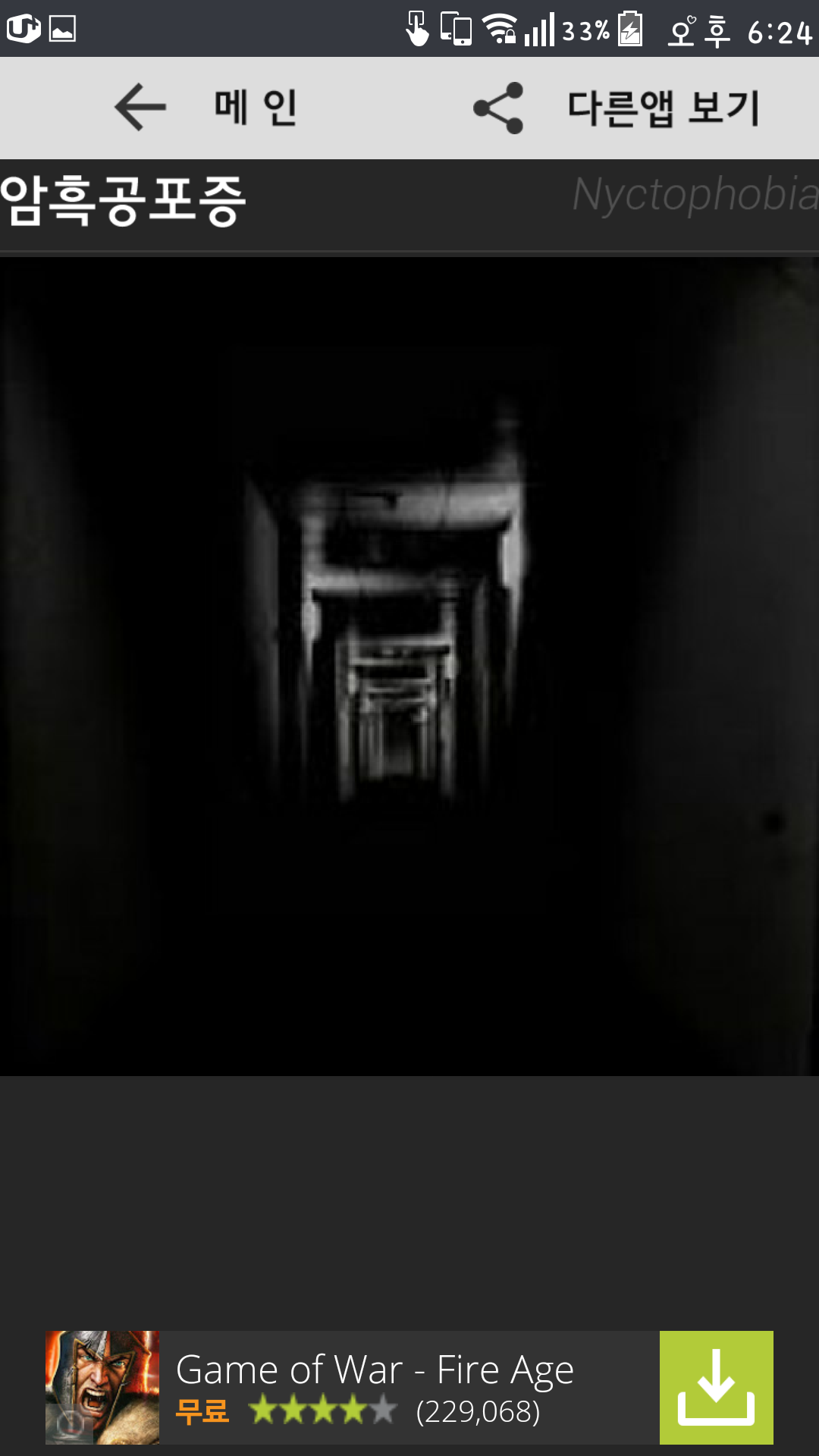 포스트의 이미지