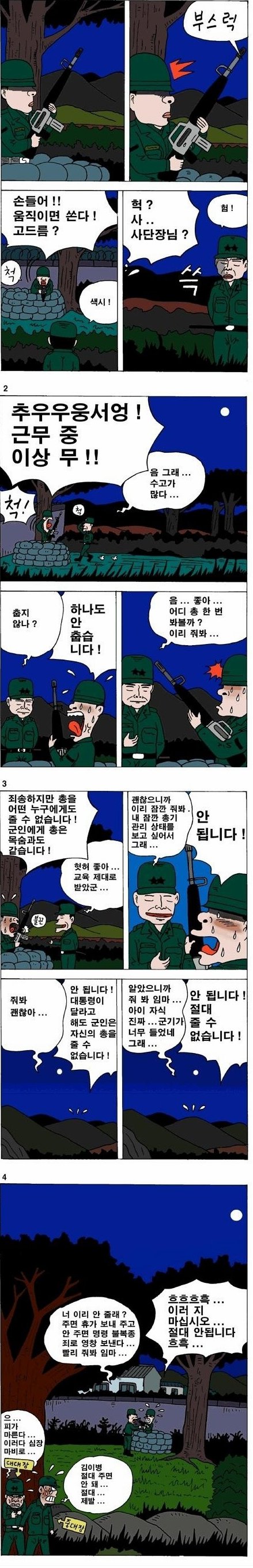 포스트의 이미지