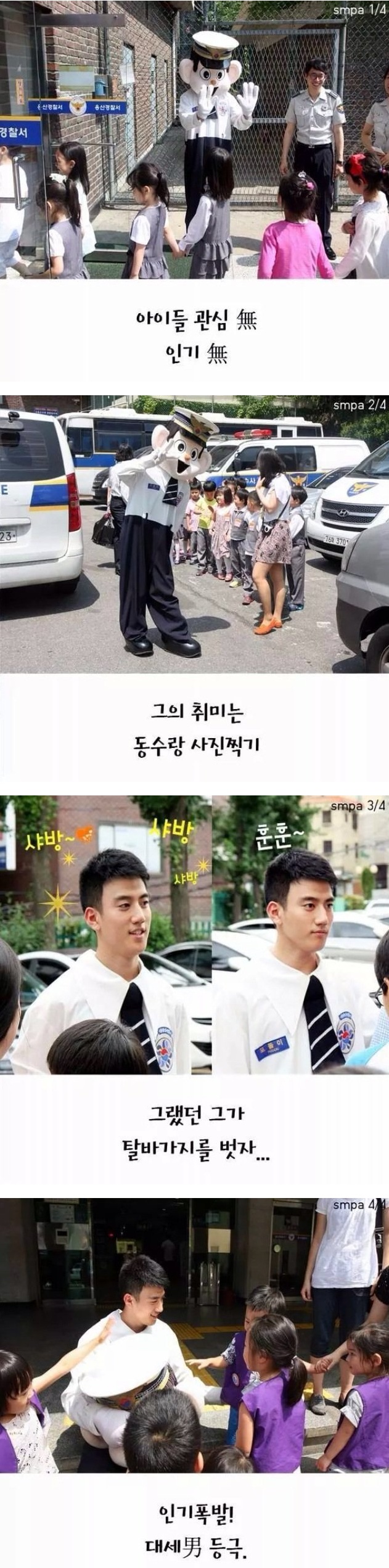 포스트의 이미지