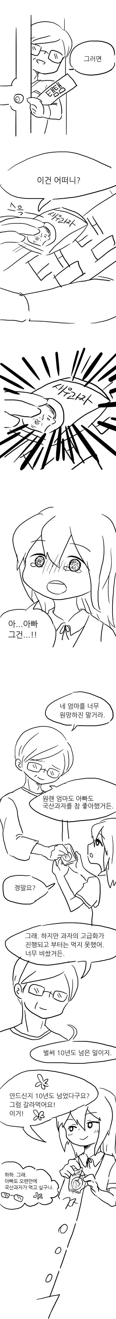 포스트의 이미지