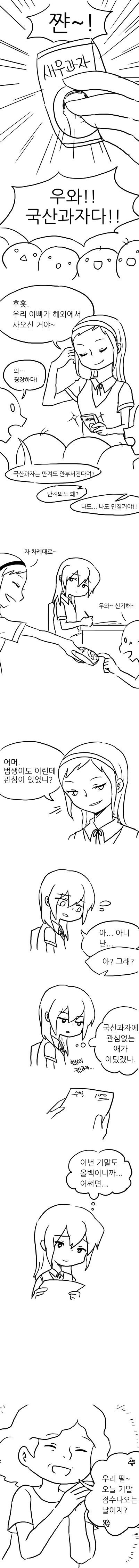 포스트의 이미지