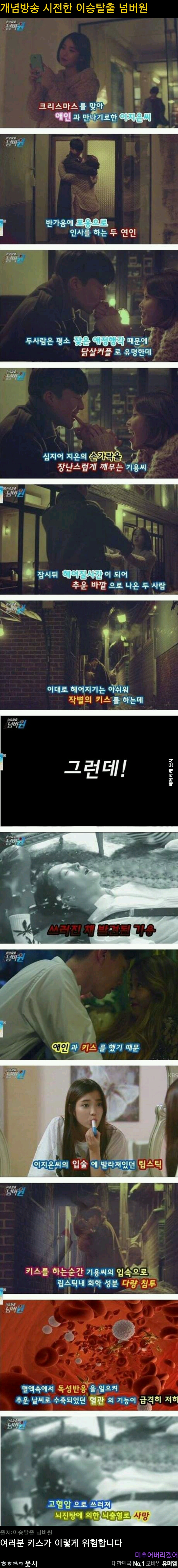 우리가 솔로인 이유