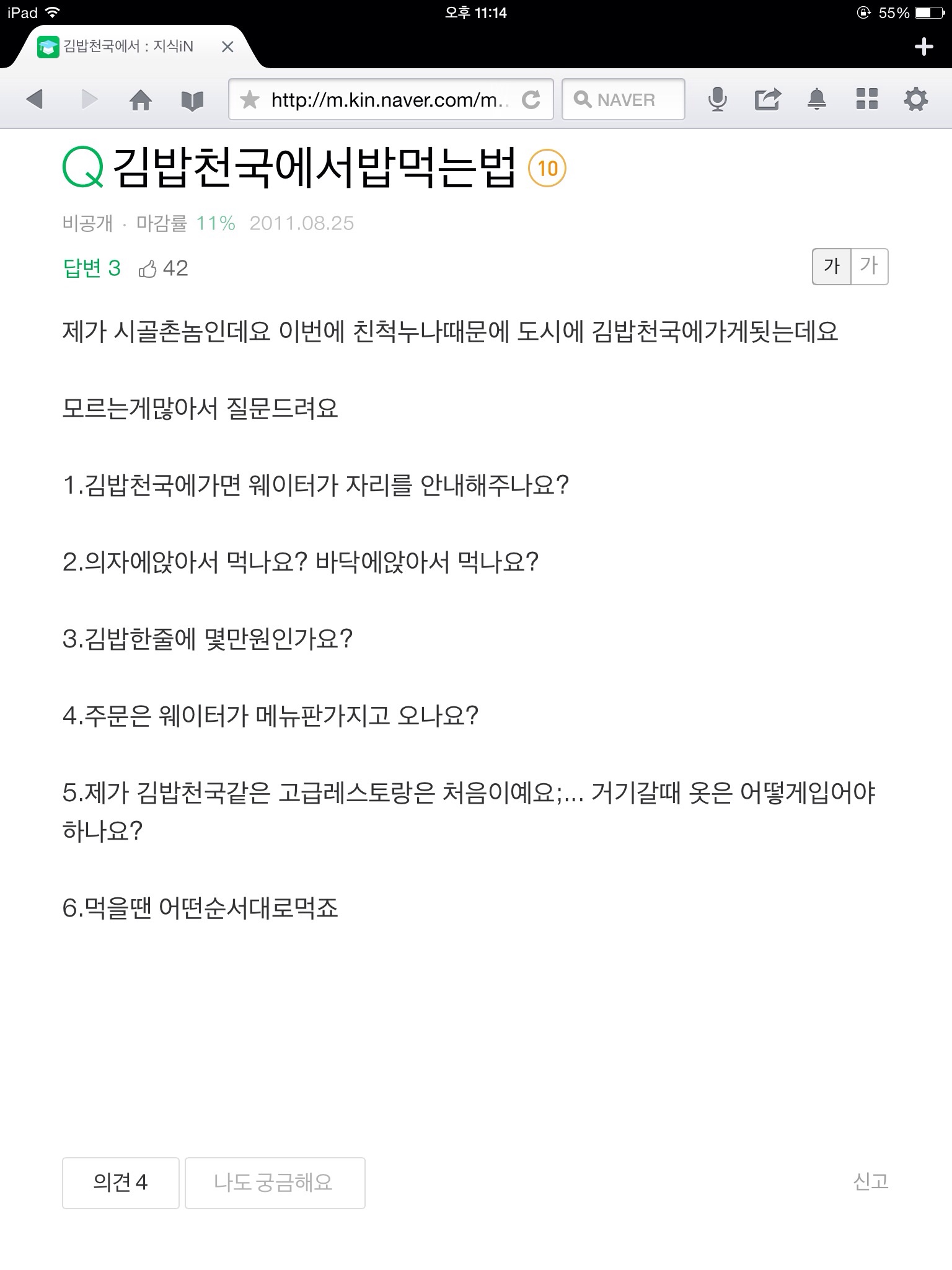 포스트의 이미지