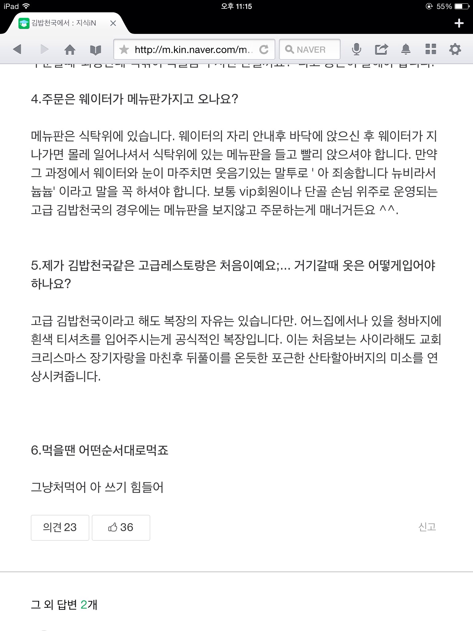 포스트의 이미지