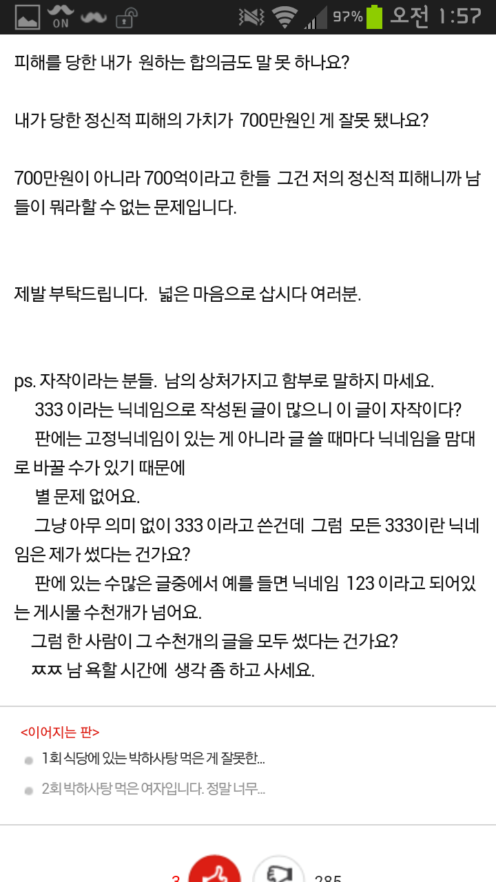 포스트의 이미지