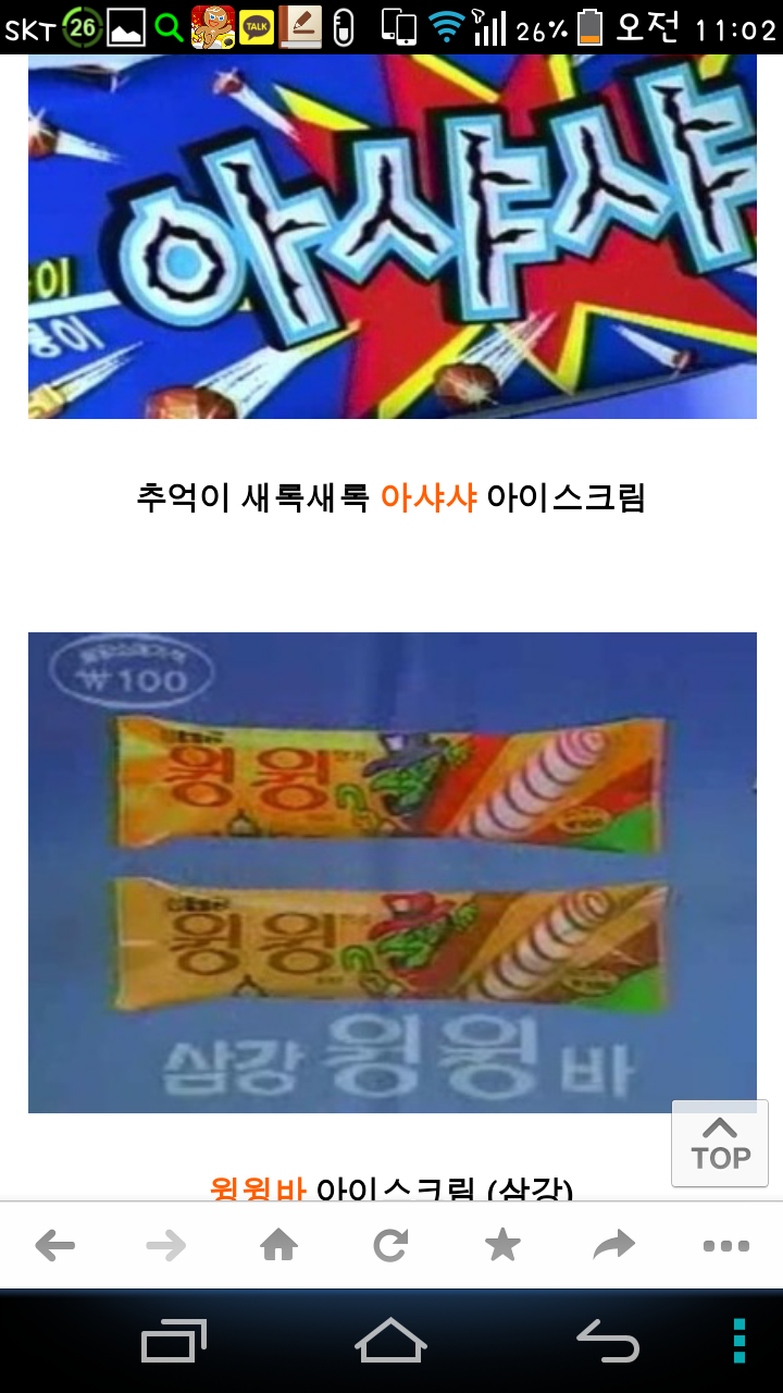 포스트의 이미지