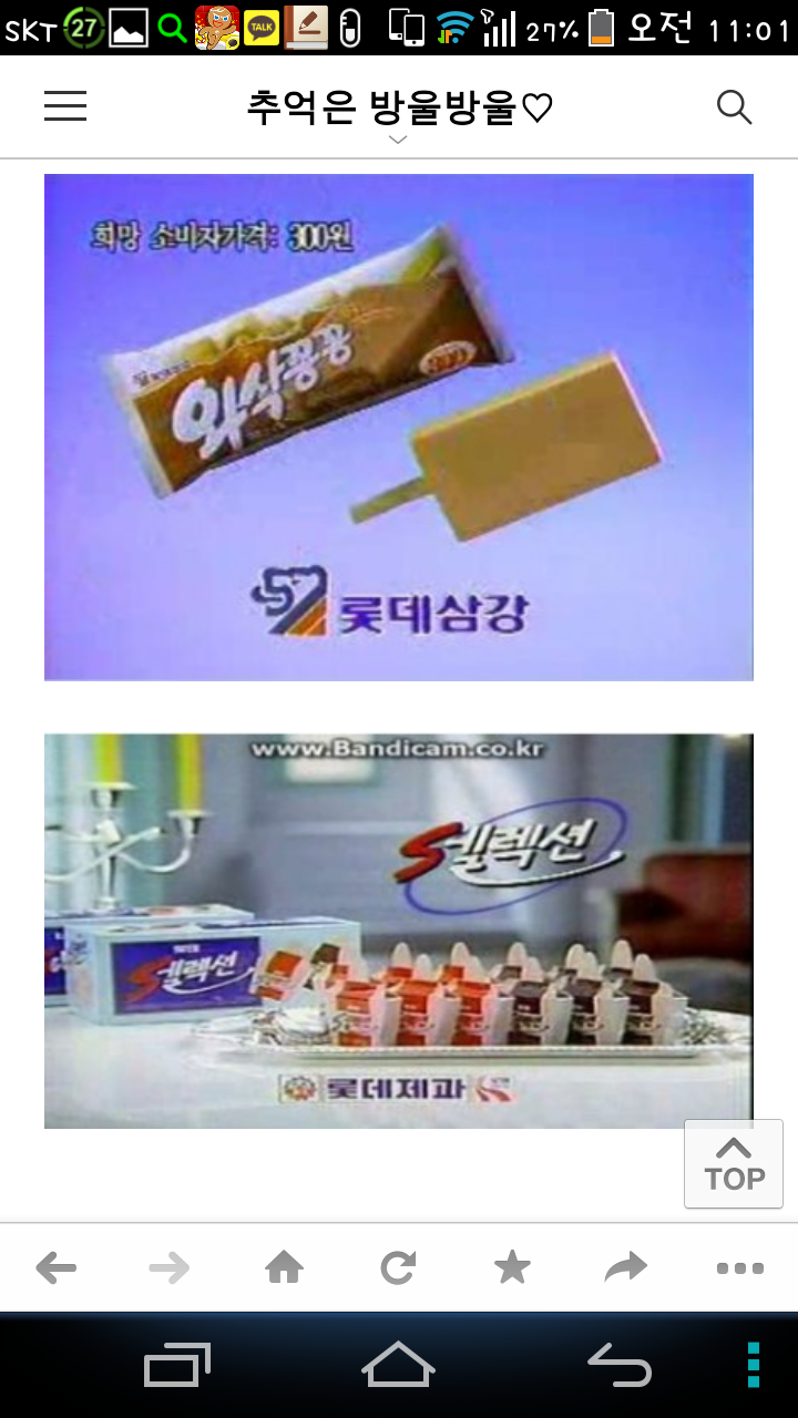 포스트의 이미지