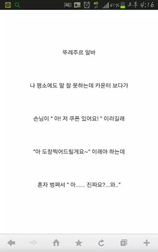 포스트의 이미지