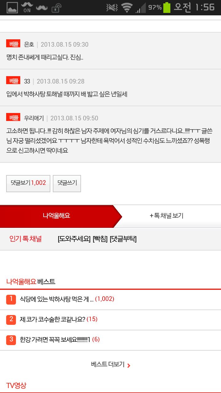 포스트의 이미지