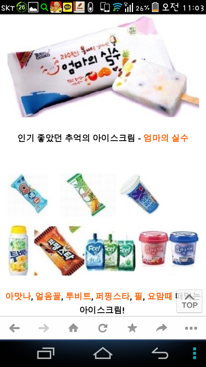 포스트의 이미지