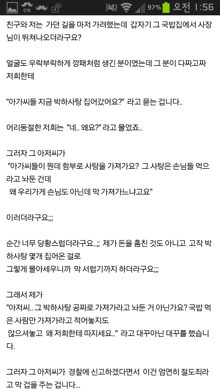 포스트의 이미지