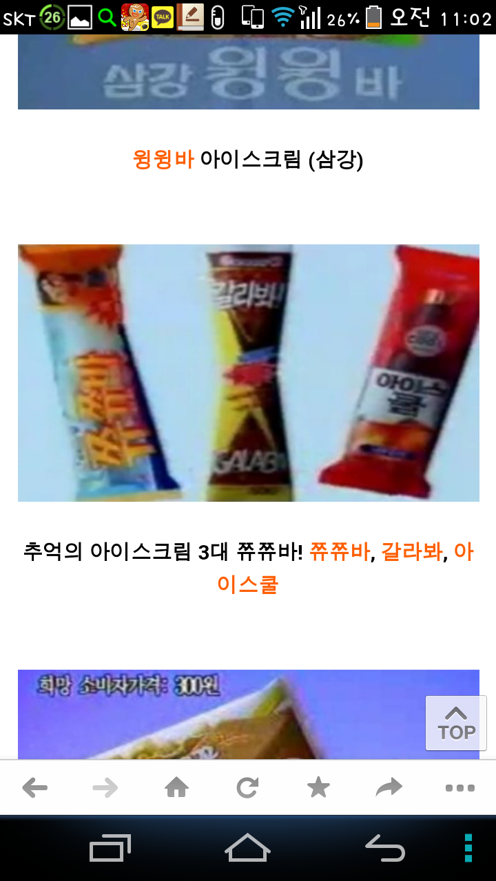 포스트의 이미지