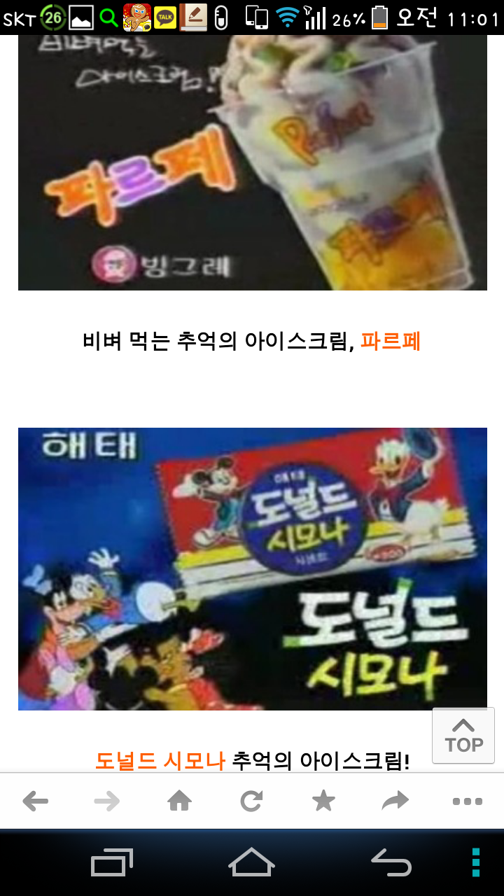 포스트의 이미지