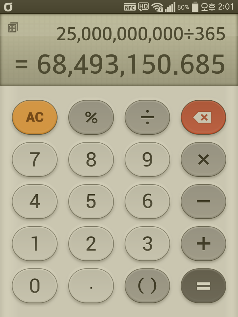 포스트의 이미지