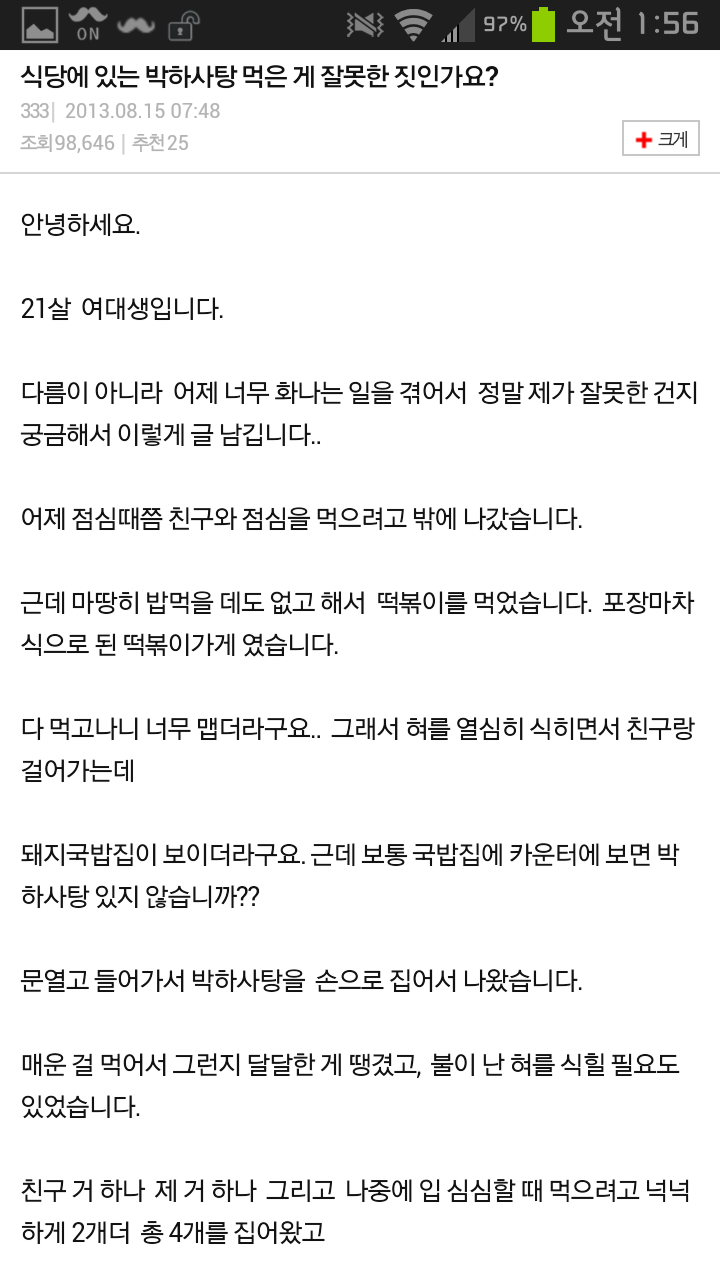 포스트의 이미지